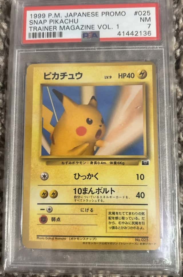 Pikachu