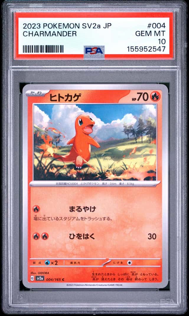 Charmander