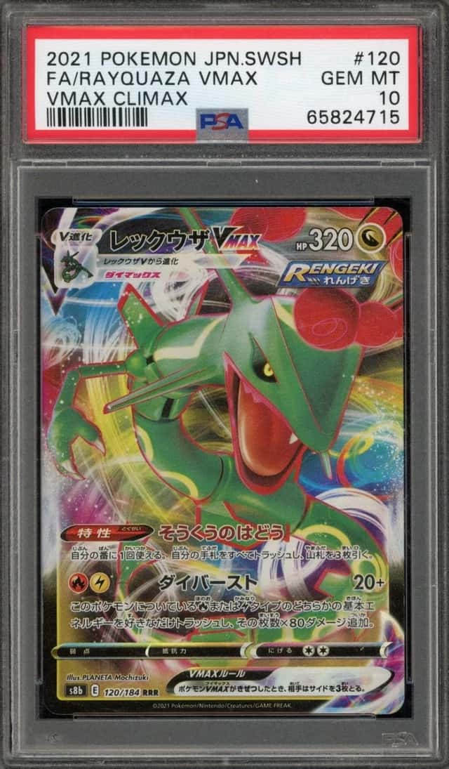 Rayquaza VMAX