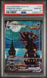 Umbreon Vmax