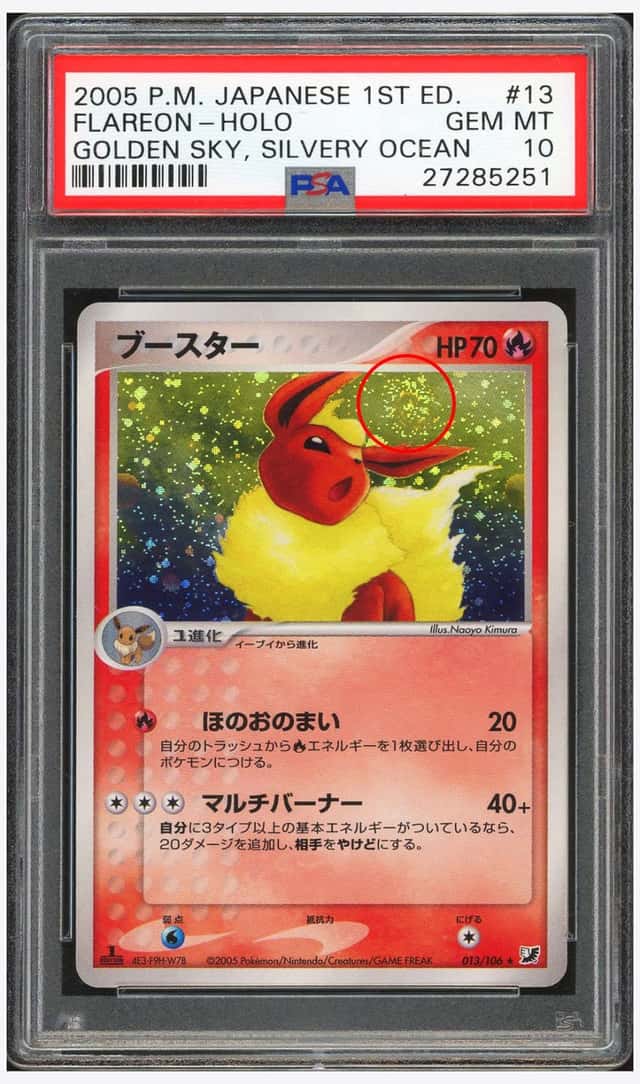 Flareon