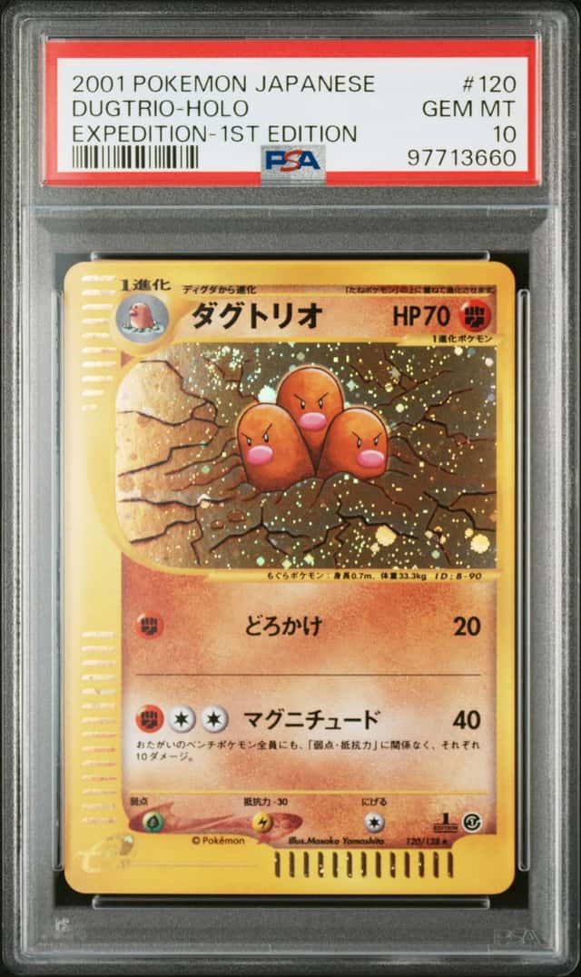 Dugtrio