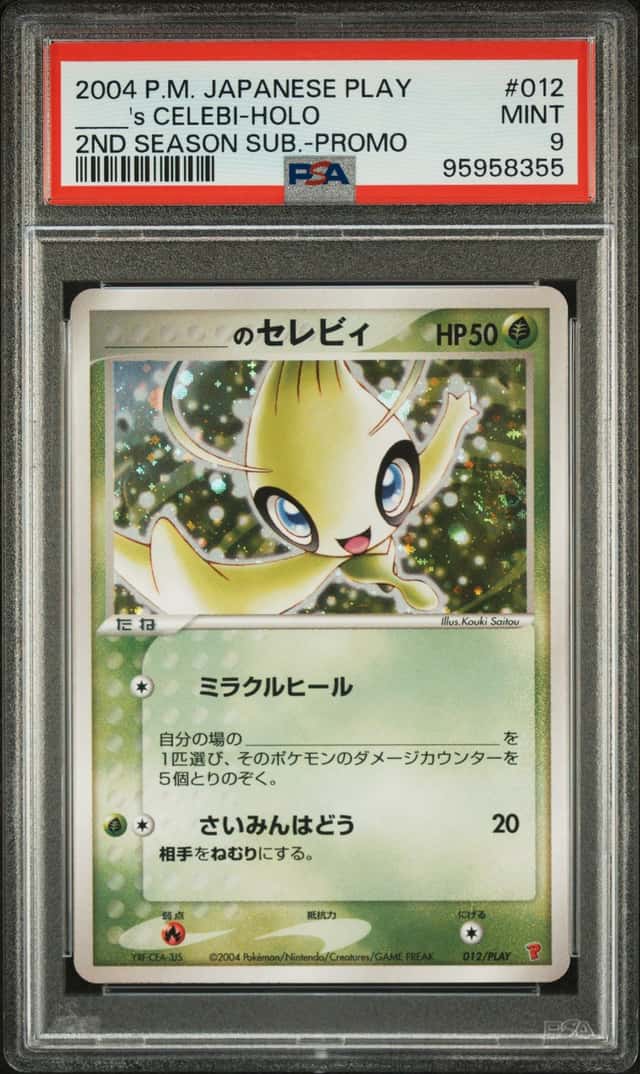_____'s CELEBI-HOLO