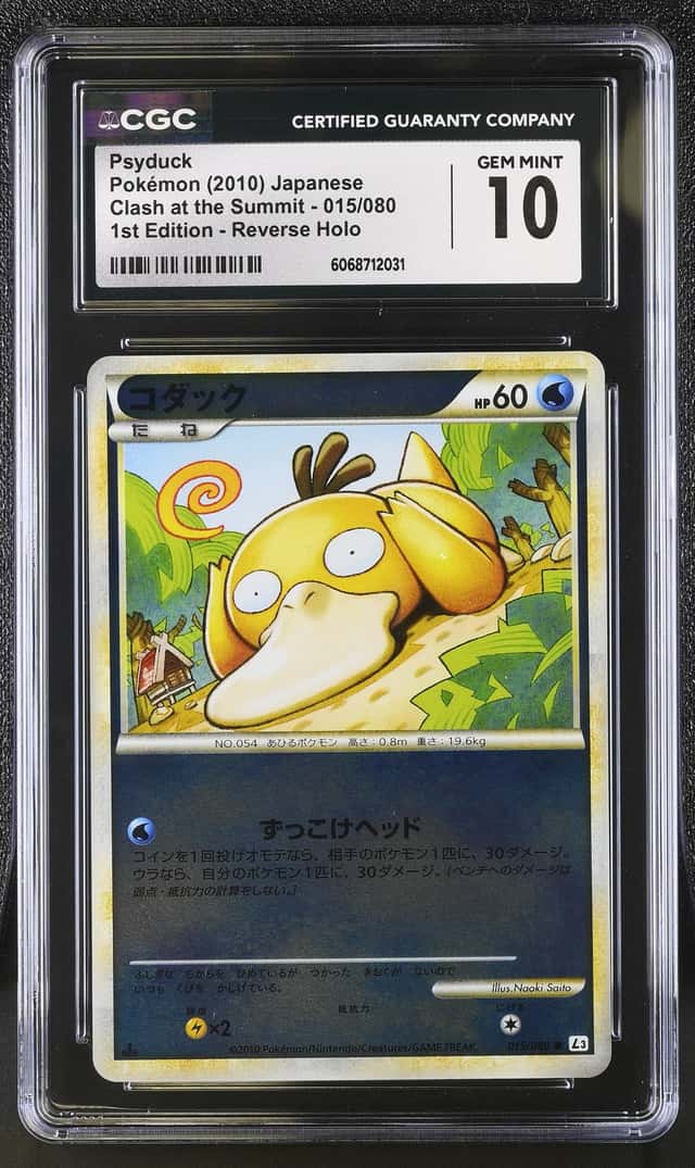 Psyduck
