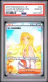 Lillie'S Determination
