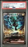 Zekrom Ex
