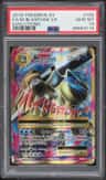 M Blastoise Ex