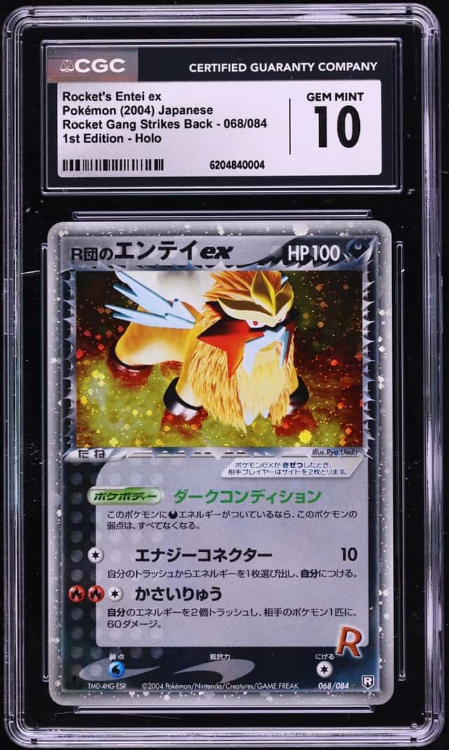 Rocket's Entei EX