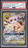 Togepi & Cleffa & Igglybuff Gx
