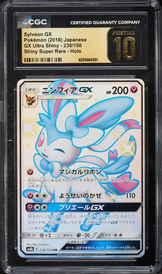 Sylveon GX