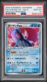 Salamence Ex