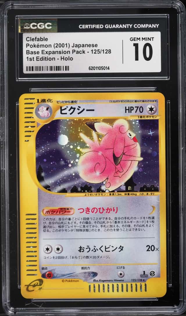 Clefable