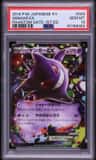 Gengar Ex