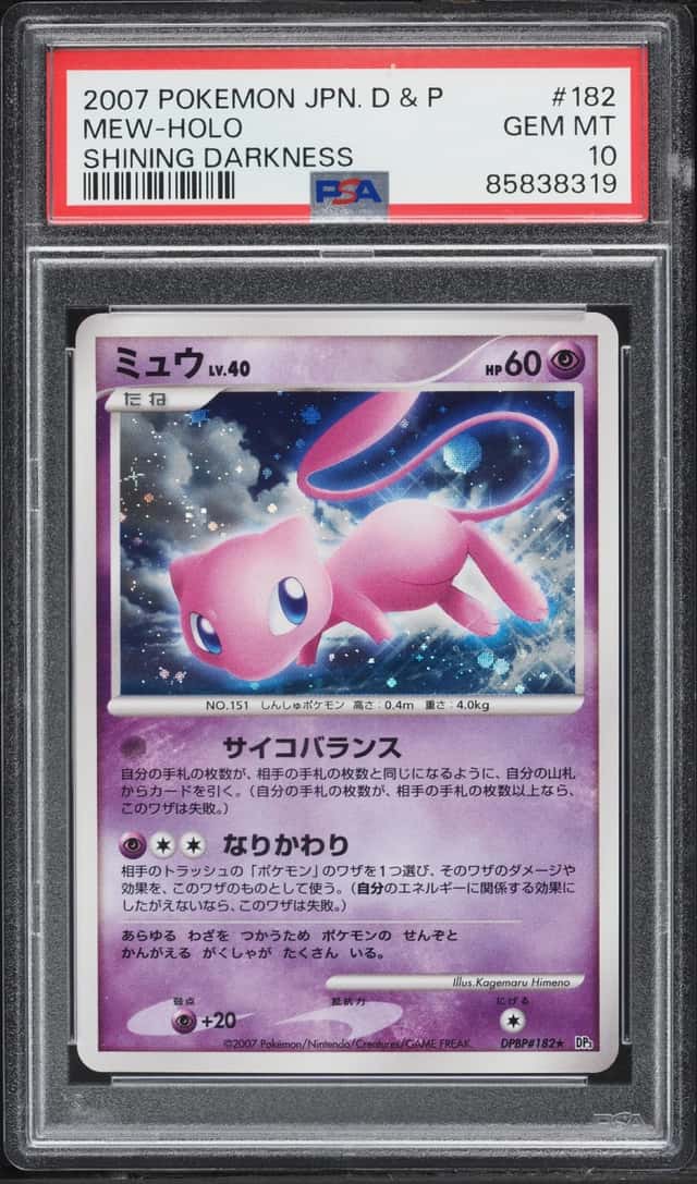 Mew