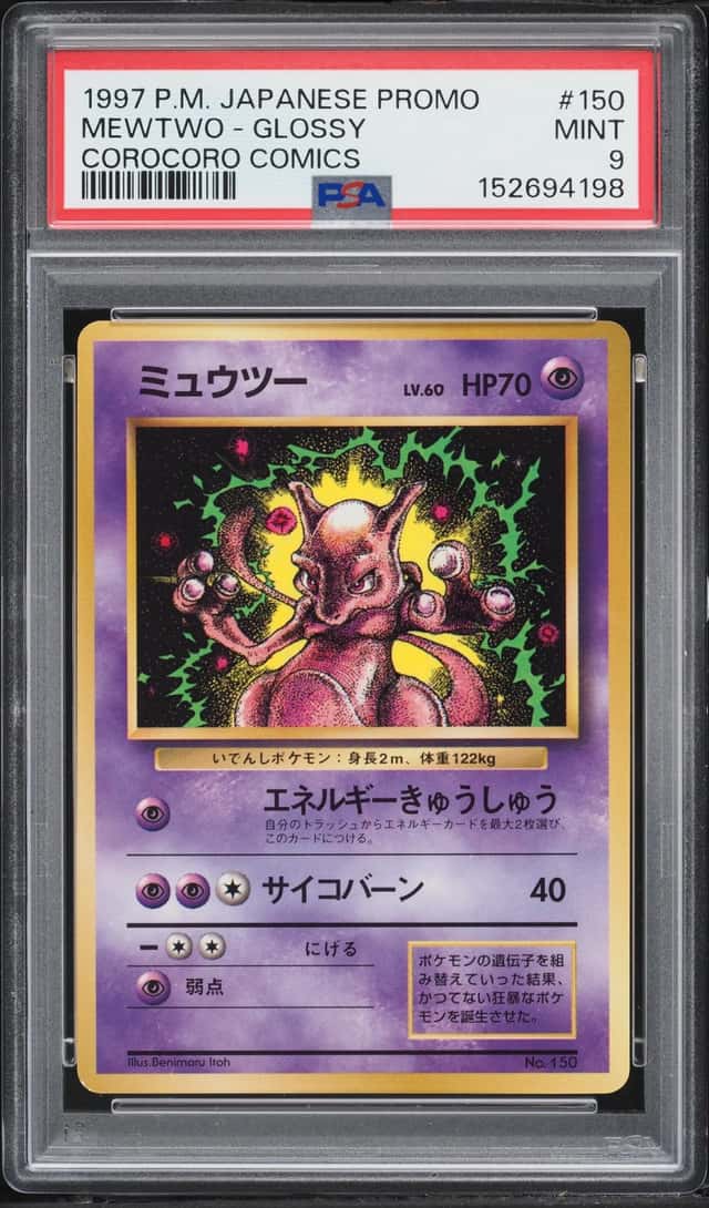 Mewtwo