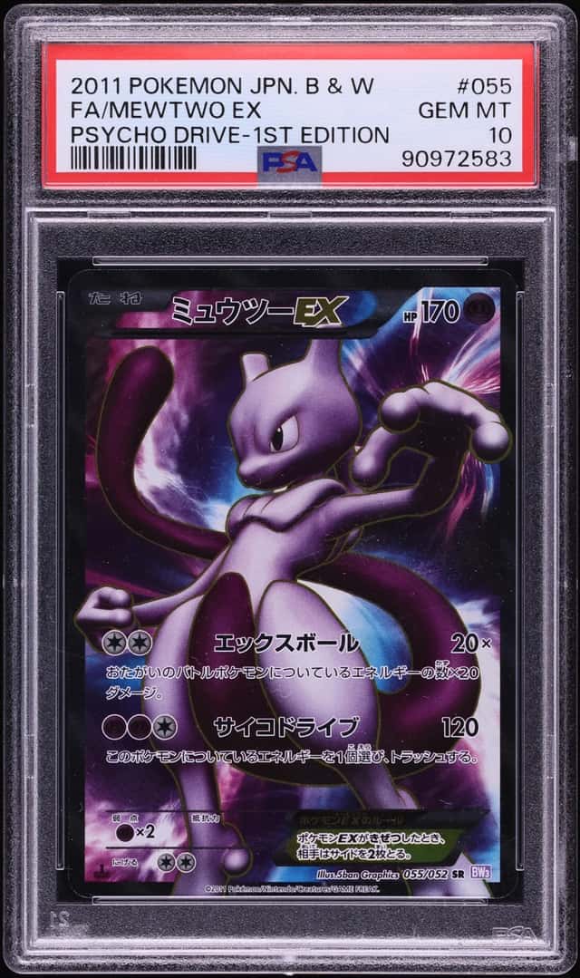 Mewtwo EX