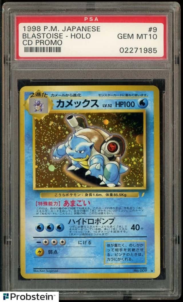 Blastoise