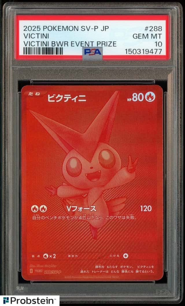 Victini