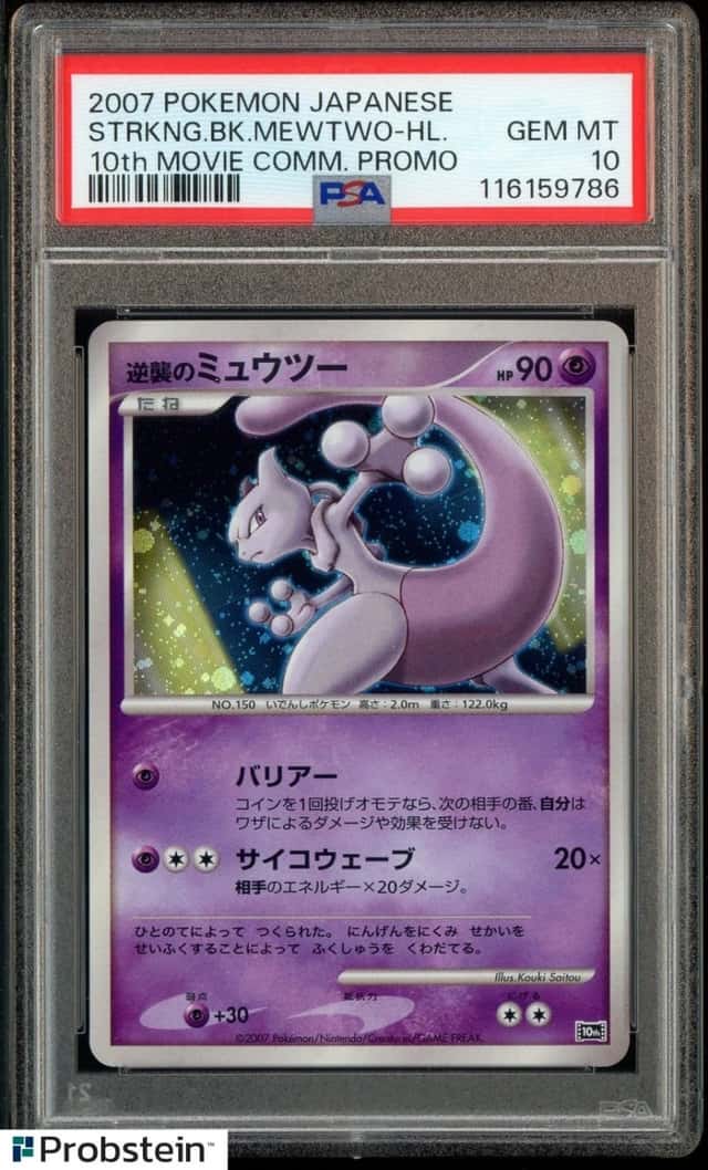 Striking Back Mewtwo