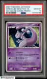 Striking Back Mewtwo