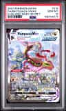 Rayquaza Vmax