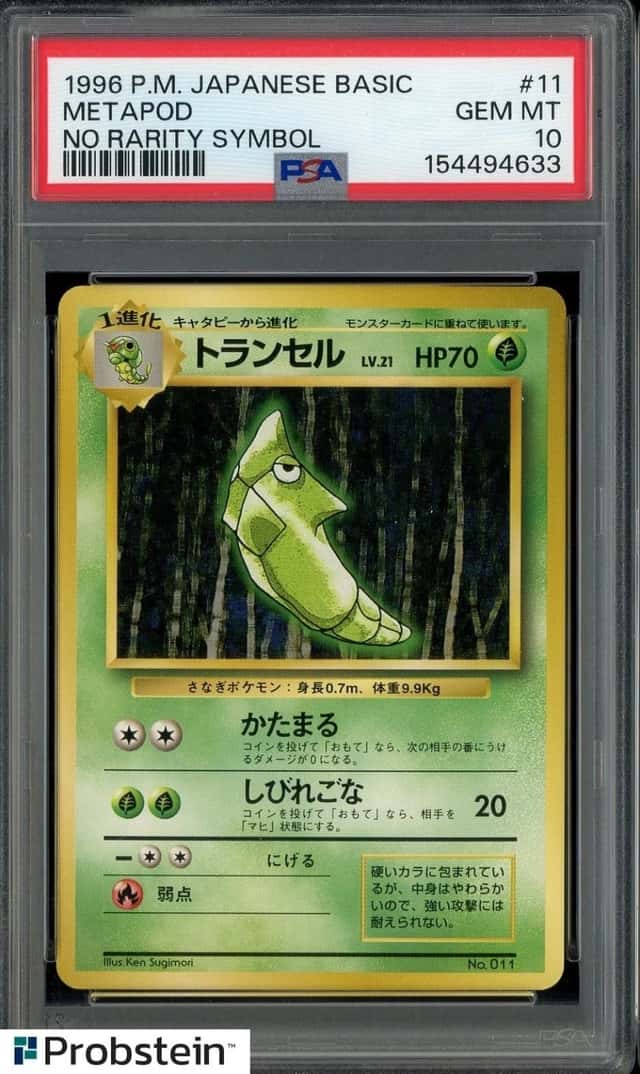Metapod