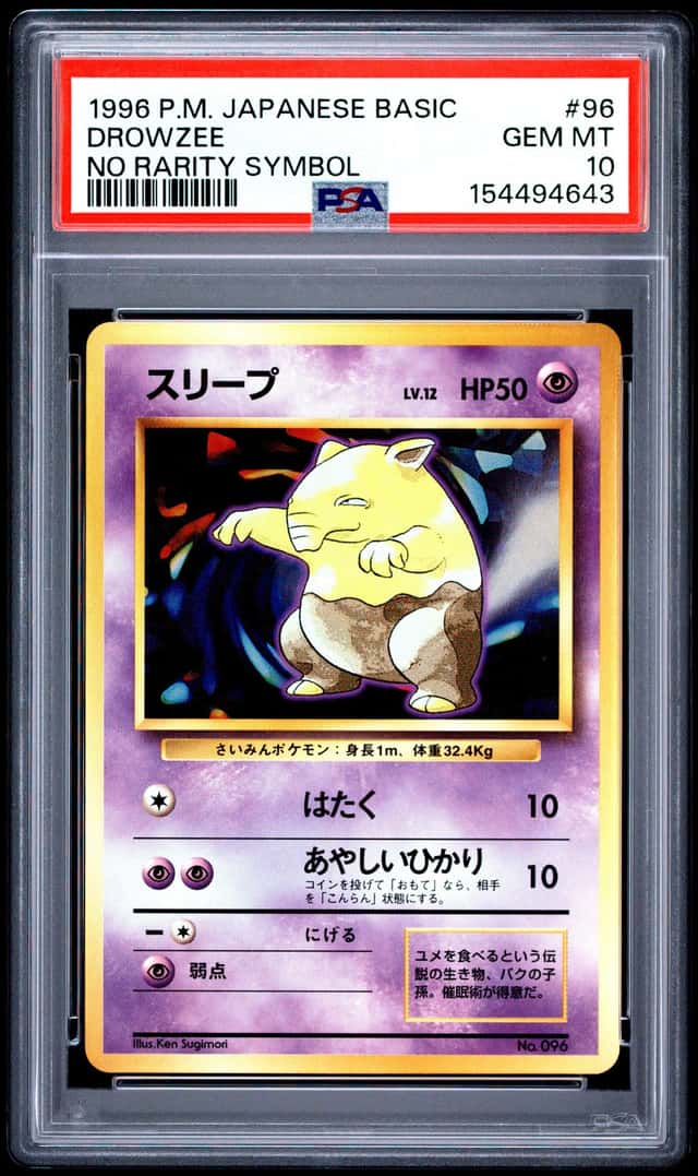 Drowzee