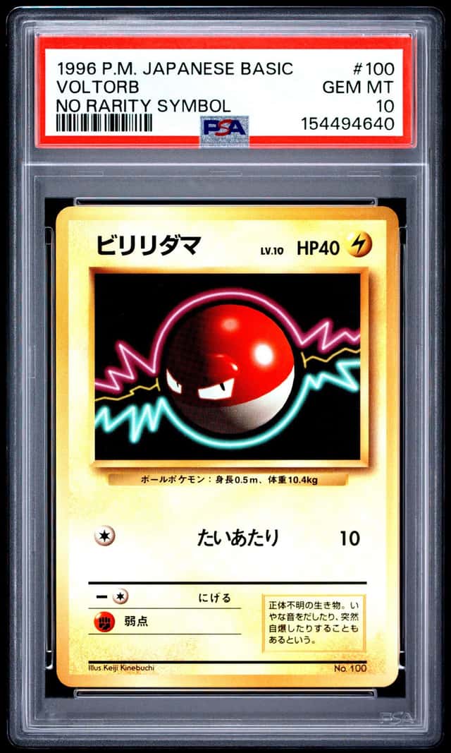 Voltorb