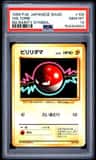 Voltorb
