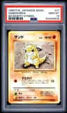 Sandshrew