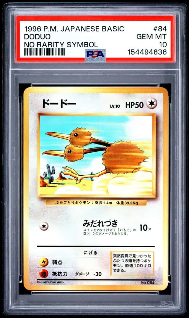 Doduo