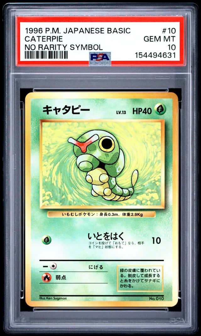 Caterpie