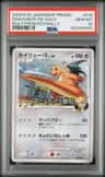 Dragonite Fb