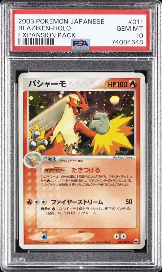 Blaziken