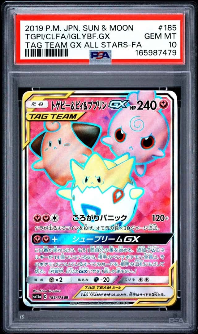 Togepi & Cleffa & Igglybuff GX