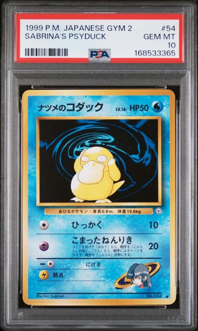 Sabrina's Psyduck