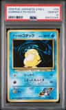 Sabrina'S Psyduck
