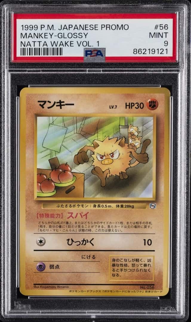 Mankey