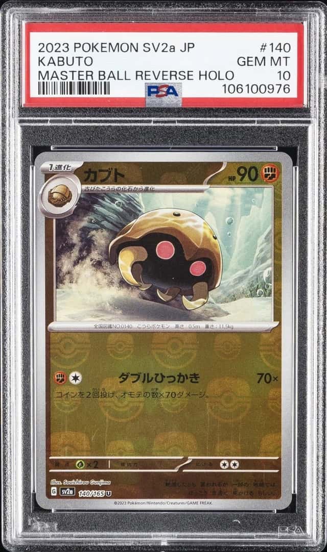 Kabuto