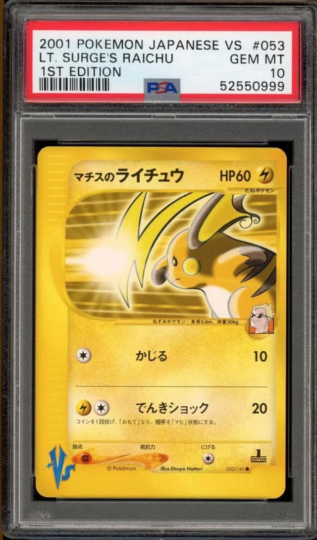 Lt. Surge's Raichu