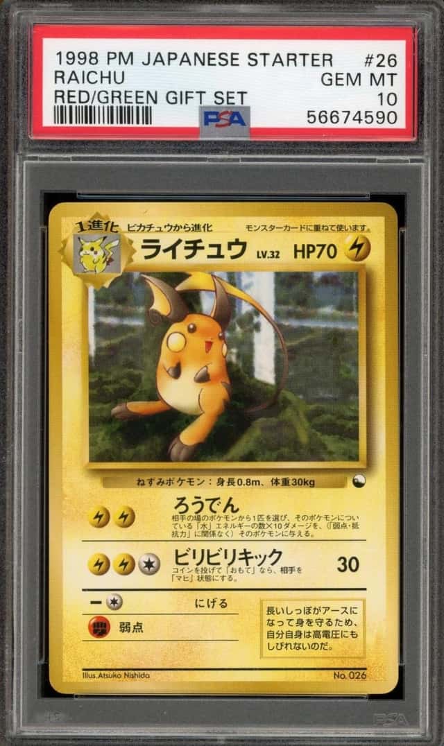 Raichu