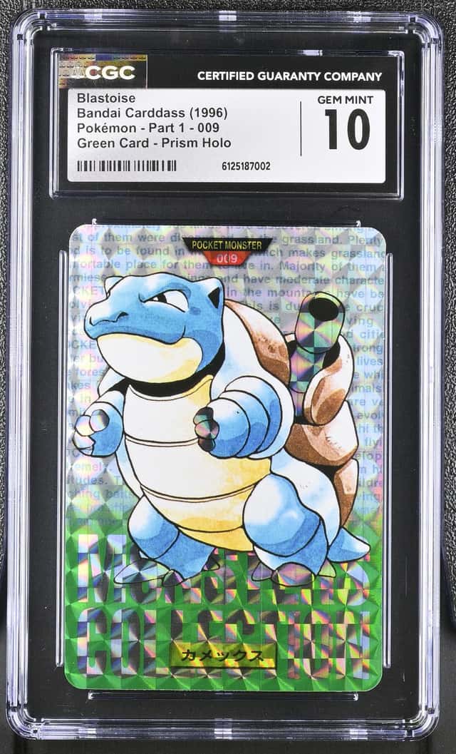 Blastoise