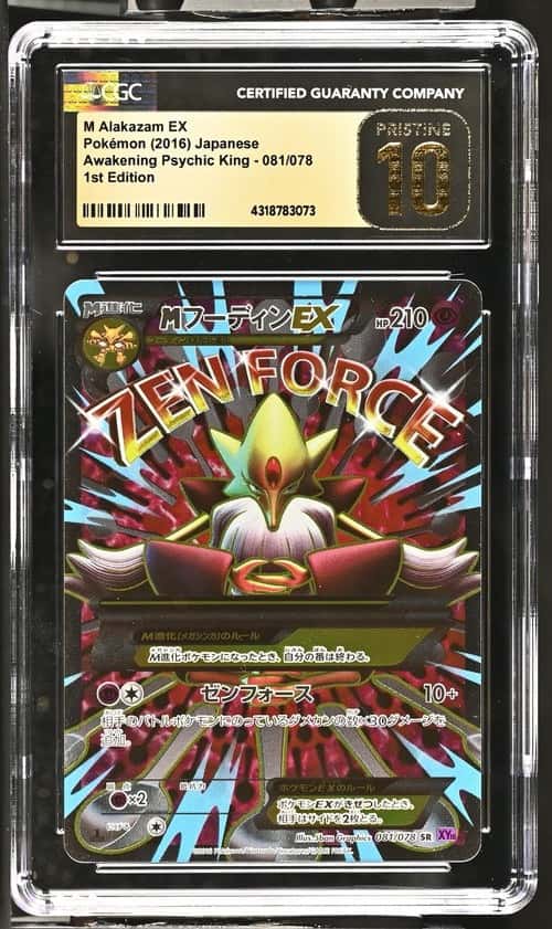 M Alakazam EX