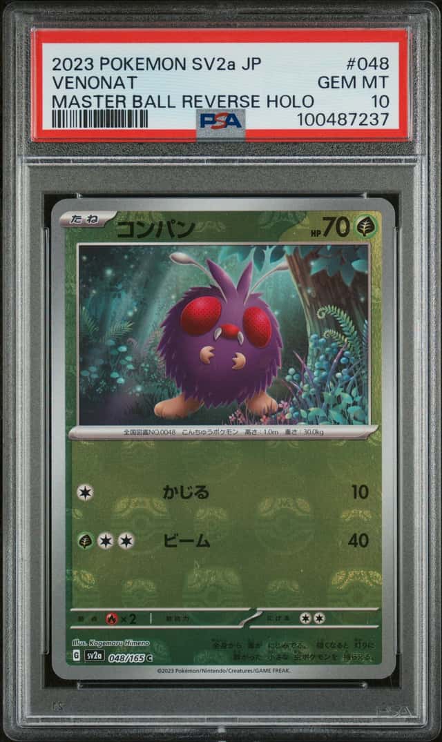Venonat