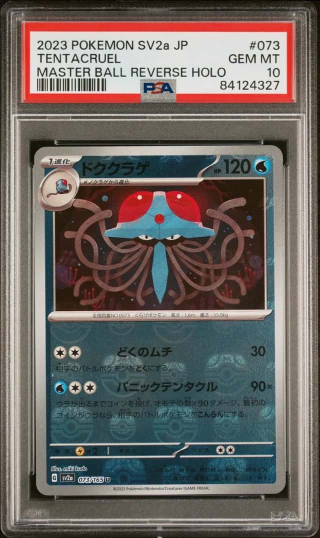 Tentacruel