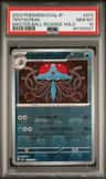 Tentacruel