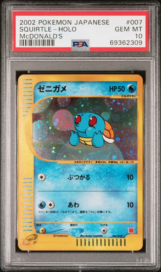 Squirtle