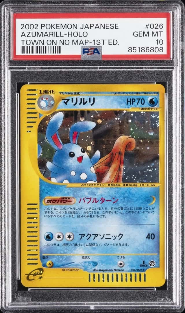 Azumarill