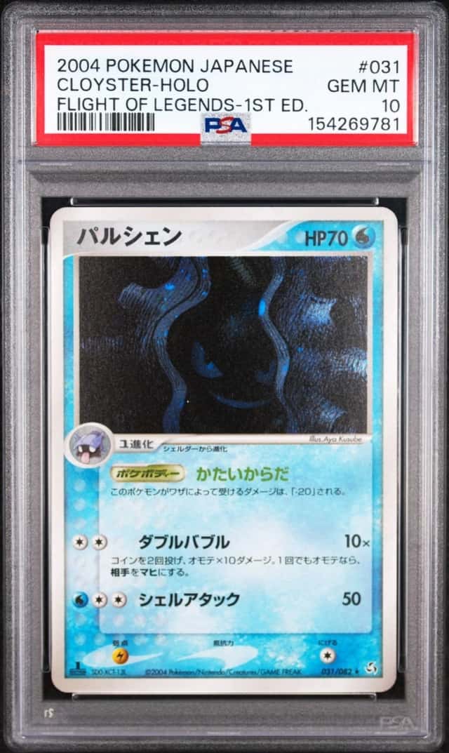 Cloyster