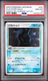 Cloyster